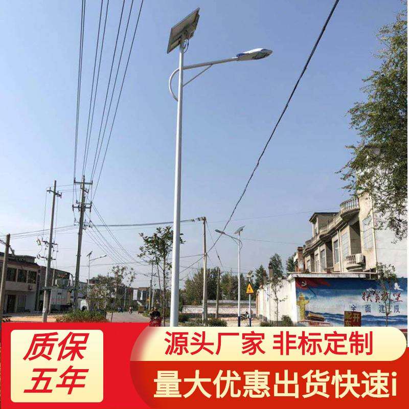 工程款led6米8米100W太阳能路灯锂电池100AH太阳能板120W整晚亮灯