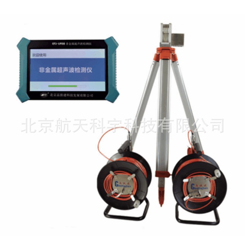 现货GTJ-U920非金属超声波检测仪双通道多通道