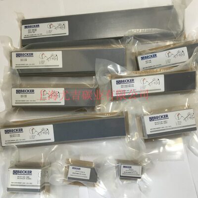KVT2.140贝克真空泵EK60碳片叶片旋片滑片石墨片