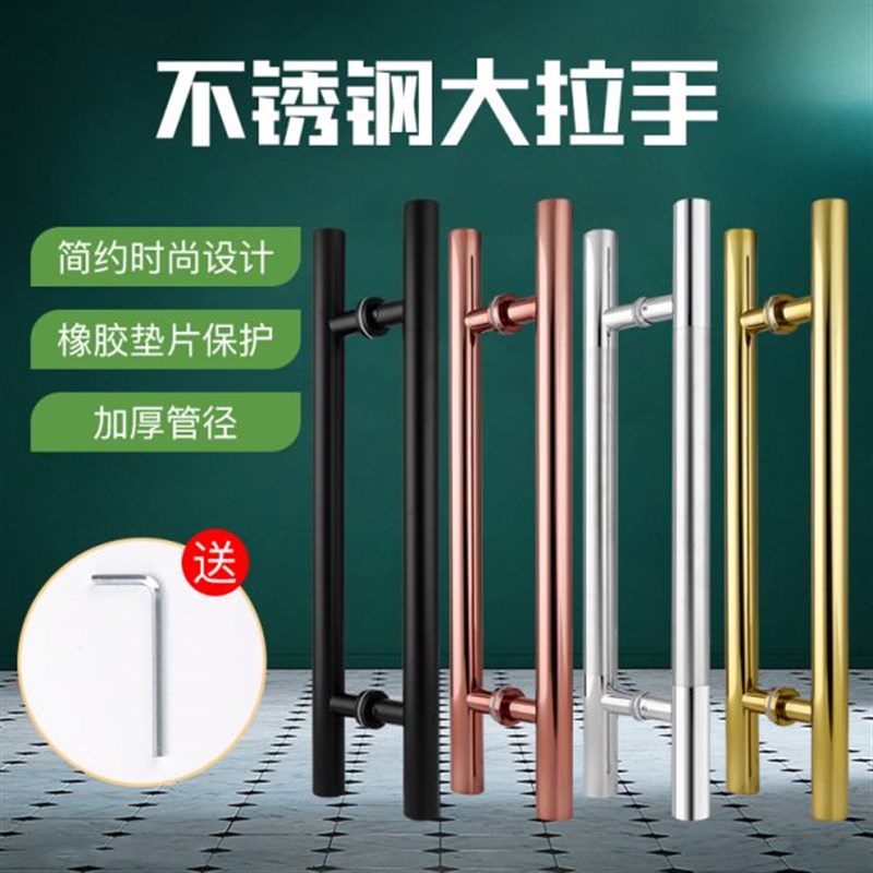加厚不锈a钢玻璃门拉手钢化玻璃门木门扶手门把手豪华大拉手厚圆