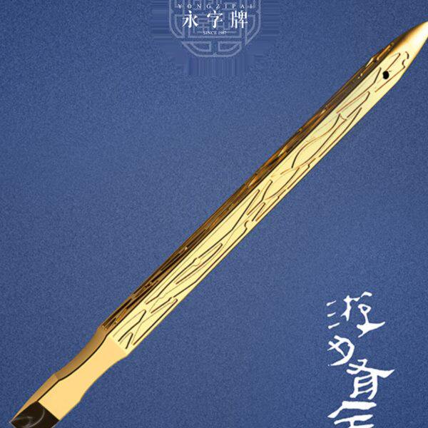 永字牌刻刀套装游刃有余7mm 硬质合金钨钢石印章手工刻刀篆刻刀