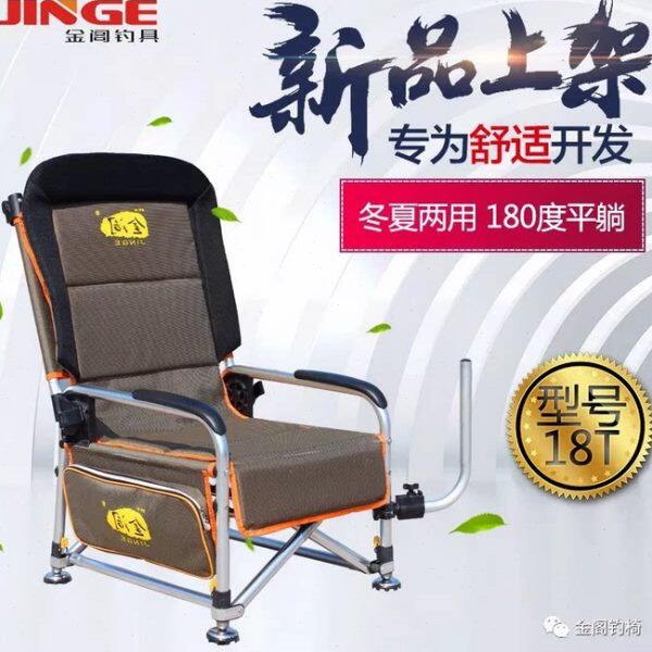 新款金阁钓椅18T钓鱼椅钓凳折叠多功能便携椅子筏钓椅