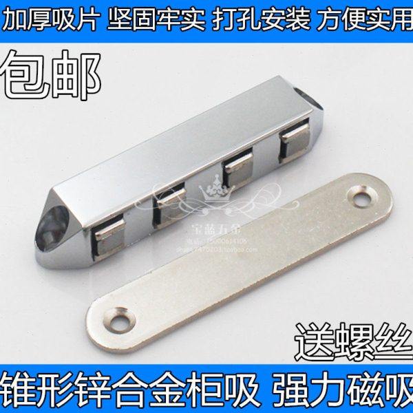合金柜吸门吸衣柜橱柜门磁吸碰珠吸扣强磁橱柜门吸家具关门碰,基础建材,碰珠,淘宝优惠券,粉丝福利购,淘宝优惠卷