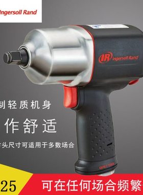 2125QTiMAX-AP 气动冲击式扳手英格索兰 1/2方头风动扳手 风板子