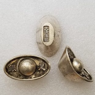 大清银库银元宝东昌造老元宝碎银元宝古玩足银收藏工艺品