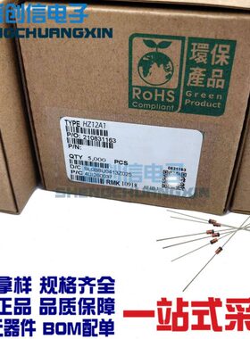 HZ12A1/12A2/12A3直插件稳压二极管封装DO-35 0.5W 2%精度1.8-2V