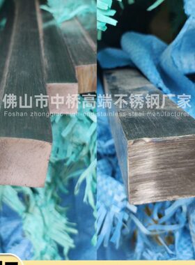 不锈钢实心方棒 201 304 316L方钢 圆棒 扁钢 扁条 六角棒 四方棒