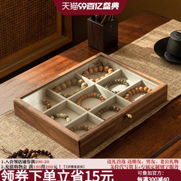 文玩手串盒收纳盒子手镯首饰盒大容量防尘带盖手链吊坠珠宝饰品盒
