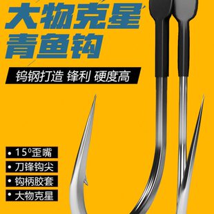 Tab巨物钩青鱼钩大物鱼钩歪嘴大鱼钩海钓钩特号 黑坑有倒刺鲟鱼钩