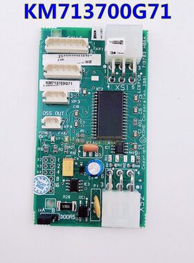 通力电梯轿厢通讯板KM713700G71KM713720G71/G11/30G71/G12扩展板