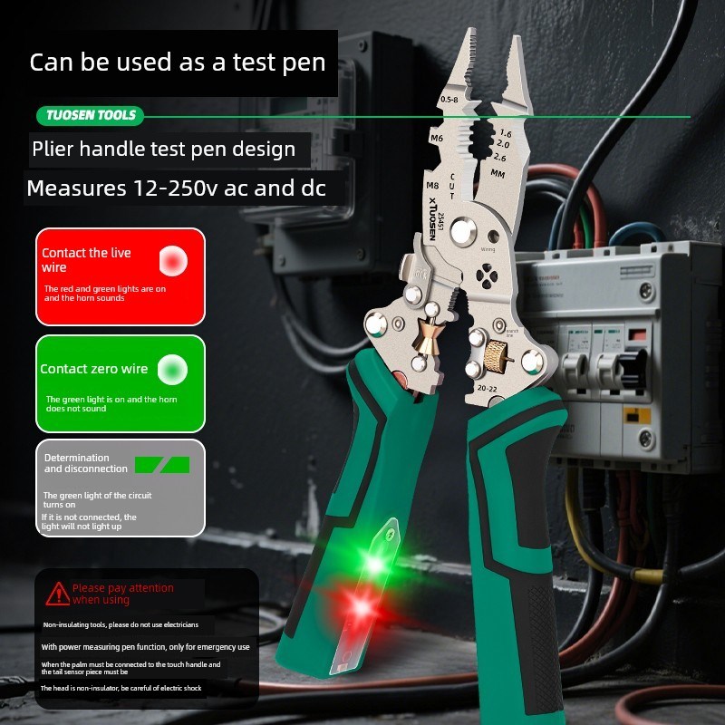 双森工业级多功能带电试灯折叠式剥D线钳分线钳可调绕线大开度裁