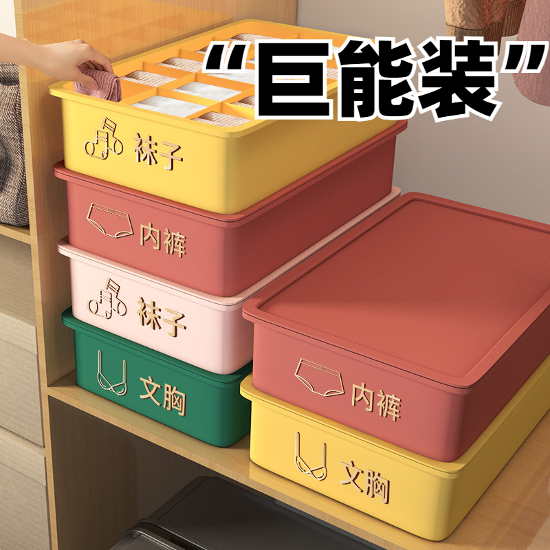 分格收纳盒大学生宿舍开学军训好物住校高中寝V室生活用品