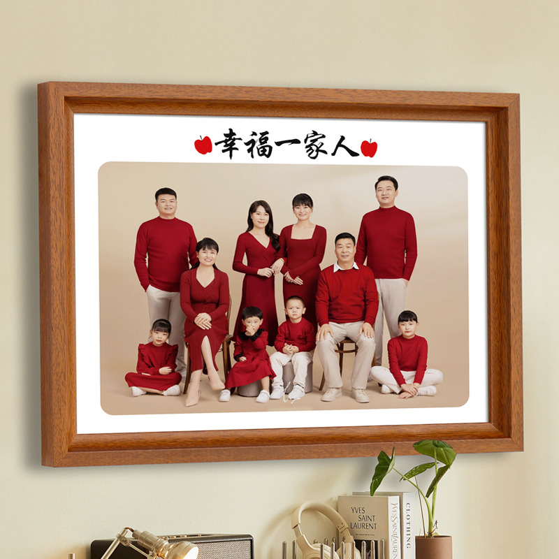洗照片做成全家福相框放大挂墙加打印24寸28带P洗相片冲印空框定