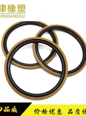 PG/STD孔用格莱圈/活塞密封圈560*535.5/550*525.5/530*505.5/8.1