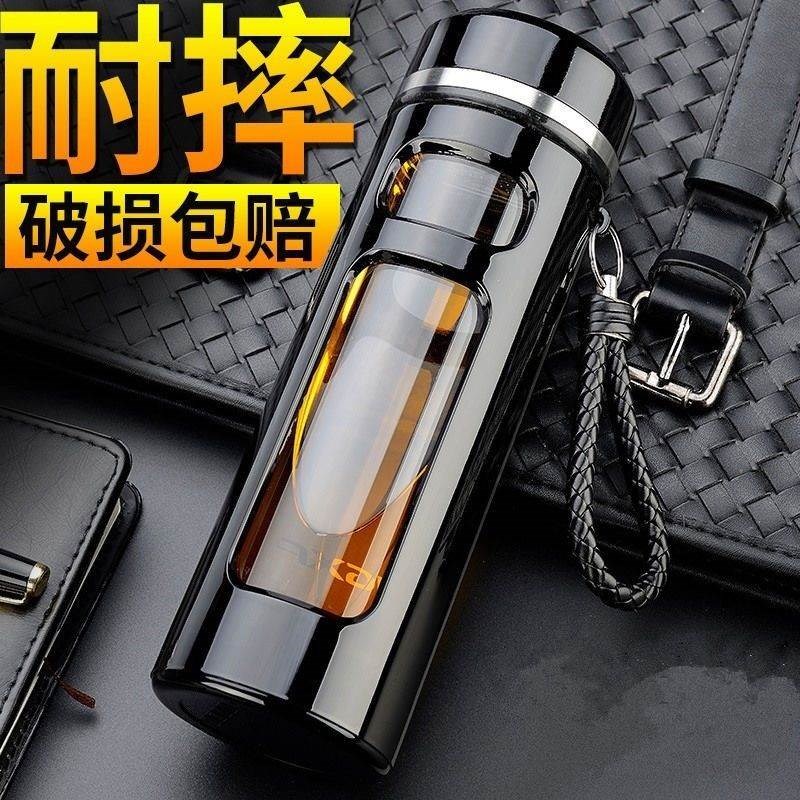 水杯男便携玻璃杯防摔隔热防烫耐热家用P茶水分离泡茶杯子