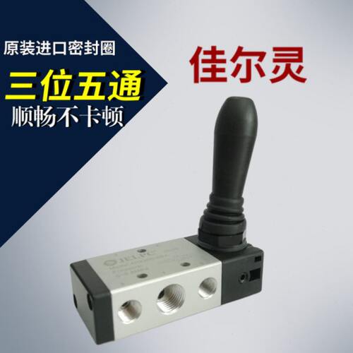 JELPC佳尔灵三位五通手板阀4H230C-08 4h330 4h430C 4H230C-08B-B