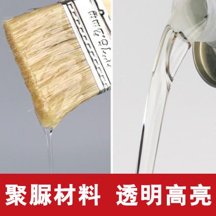 飞扬免砸砖卫生间防水材料补漏胶堵漏G瓷砖 透明防水涂料聚脲涂料