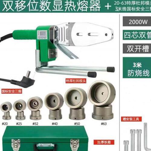 63数显2000瓦大功率滑槽款双管调温加热400度3米防烫线热熔器