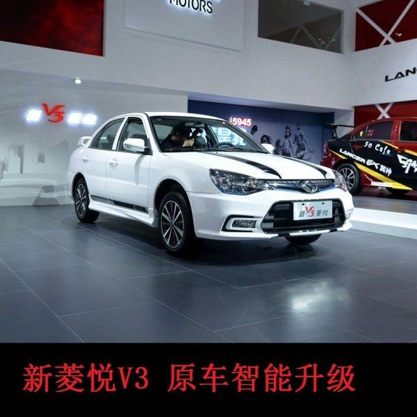 2014款东南菱悦V3专用关窗器15款凌悦自动升窗器车窗玻璃关闭器13