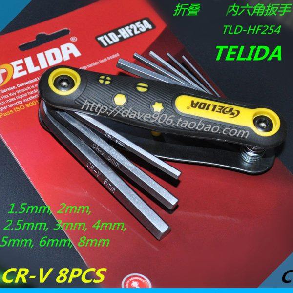 折叠内六角扳手/梅花 内6方扳手8件/9件套 多用途工具套/铬钒钢,五金/工具,内六角扳手,淘宝优惠券,粉丝福利购,淘宝优惠卷