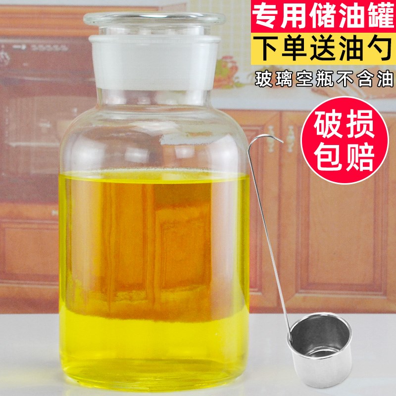 油罐厨房家用装油瓶玻璃油壶容器大容量花生油罐壶食Y用油桶储油