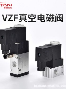 VZF电磁阀VT307K*VT307-3G1-4G1-5G1-6G1-01-02-F/220V韩田自动化