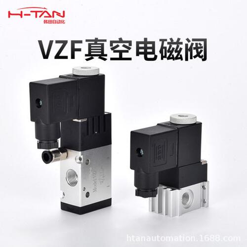 VZF电磁阀VT307K*VT307-3G1-4G1-5G1-6G1-01-02-F/220V韩田自动化
