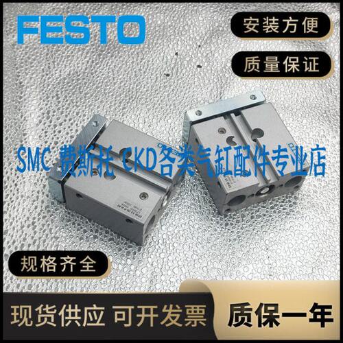 FESTO气缸DFM-12-16-20-25-32-40-50-63-80-100-B-P-PPV-A-GF-KF