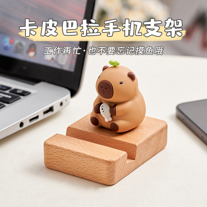 卡皮巴拉手机平板支架桌面创意可爱工位情绪稳定摆件办公室装饰女