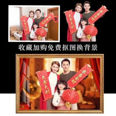 洗照片做成全家福相框16寸照w片放大挂墙20相片打印加24大尺寸定
