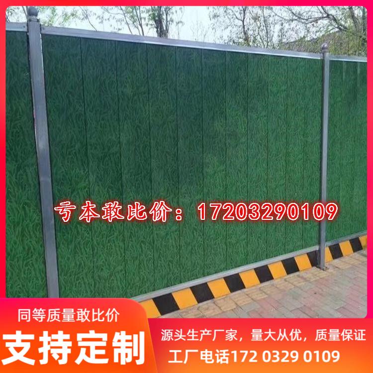 彩钢围挡施工挡板 户外围挡w护栏 工地围挡草坪厂家地铁钢结构围
