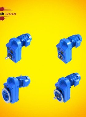 DLF/DLFA/DLFAF01/02/03/04/05/06/07/08/09/10平行轴齿轮速机