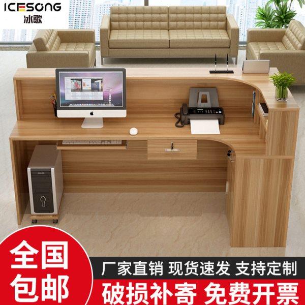 公司板式前台接待咨询台简约现代咨询迎宾收银台吧台办公室服务台,商业/办公家具,前台/柜台,淘宝优惠券,粉丝福利购,淘宝优惠卷