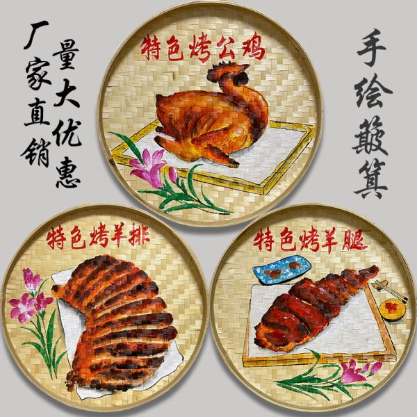 农家乐饭店个性菜单设计制作贴墙海报装饰画高档菜品手绘簸箕挂画图片
