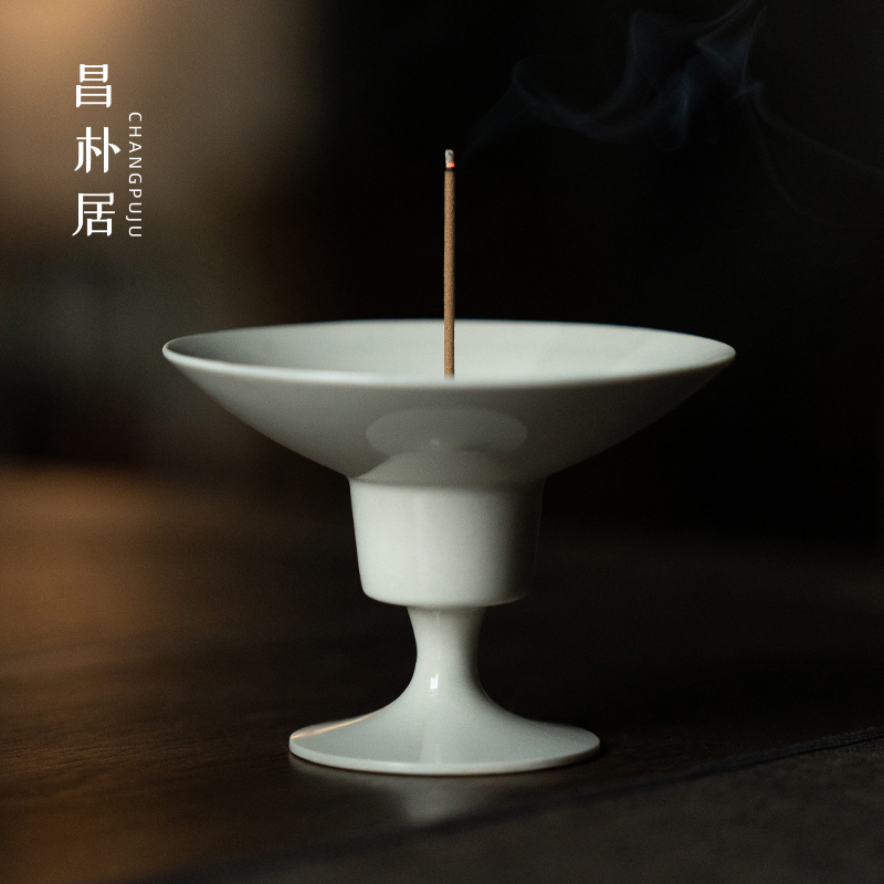 昌朴居香炉香插草木灰高足台小圆C线香插座书房卧室香薰炉盘香茶