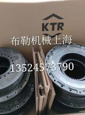 德国开天进口BoWex-ELASTIC联轴器ROGELBERG6115-A-3-530KW橡胶盘