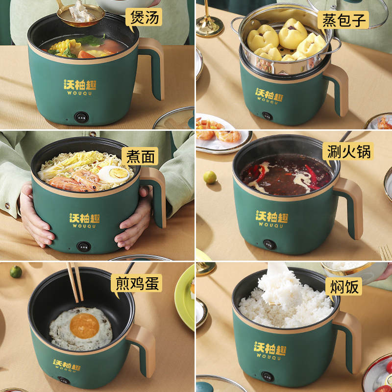 电煮锅学生宿舍小电锅多功能迷你锅E小型泡面锅电热锅单人一人家