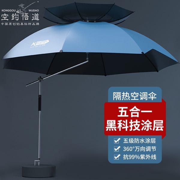 空钩悟道钓鱼伞户外全遮光大钓伞2.4米万向防暴雨隔热防晒遮阳伞图片