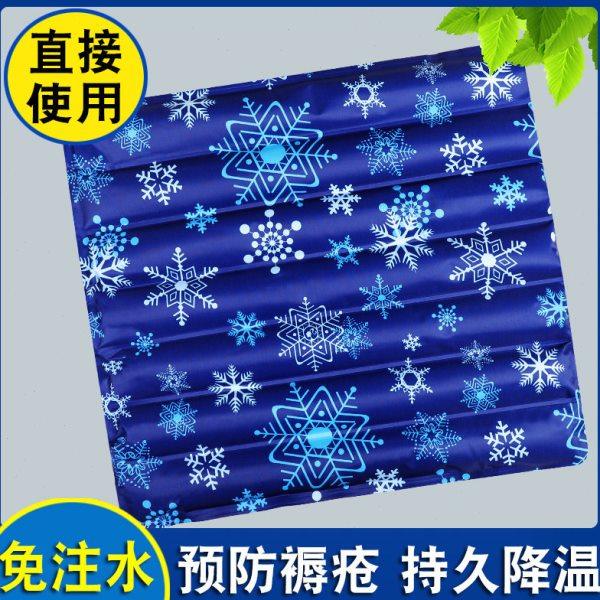 免注水冰垫坐垫夏天水垫老人褥疮冰垫屁股夏季冰凉垫水袋床垫护理,居家日用,冰垫,淘宝优惠券,粉丝福利购,淘宝优惠卷