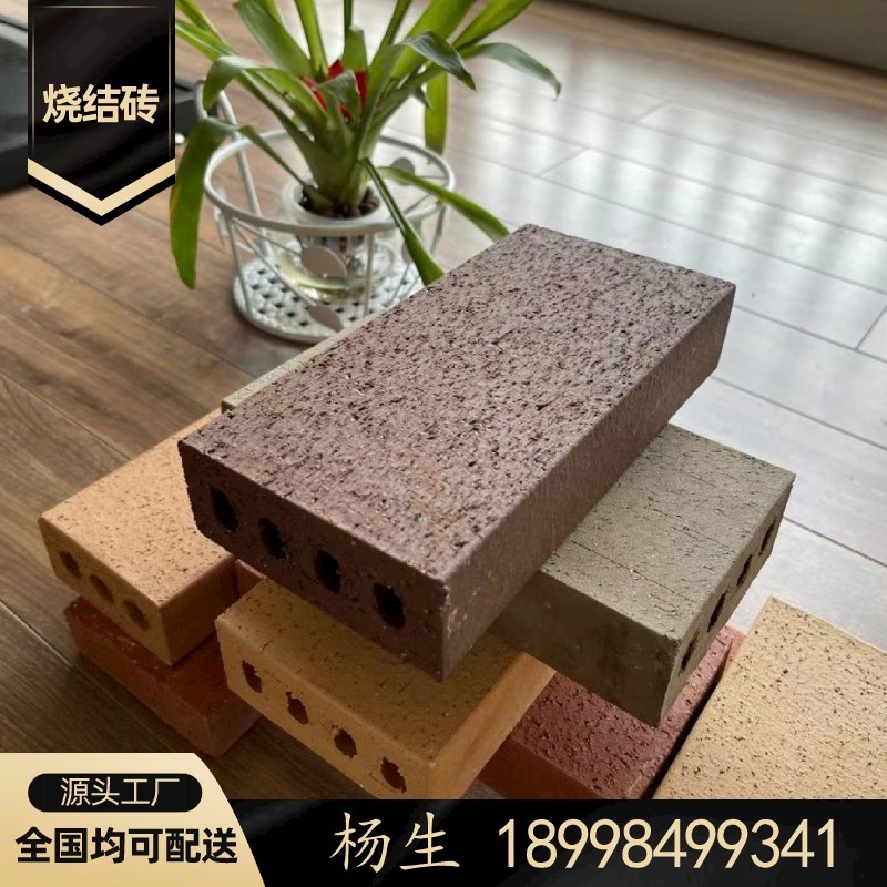 烧结砖广场砖人行道砖陶土砖空心E砖实心砖劈开砖透水砖盲道砖