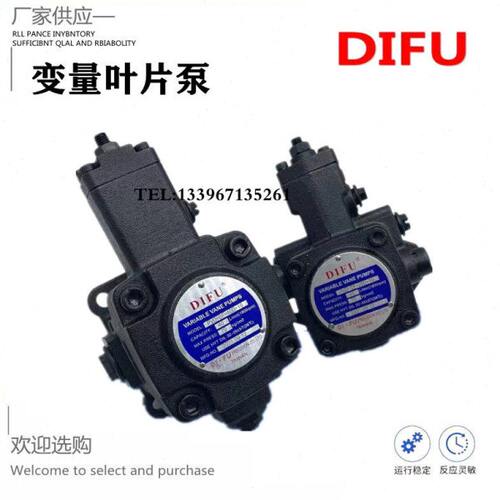 台湾DIFU帝富变量叶片泵PVD-SF-12B/15D/20C/30D/40D-10 VP油泵头