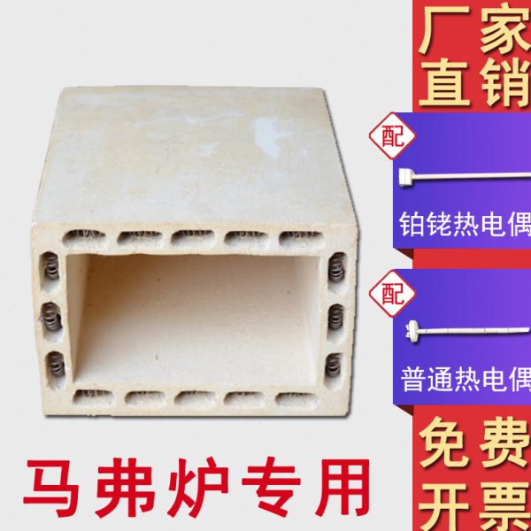 SX2电阻炉配件高温炉马弗炉电炉丝高铝炉膛镍硅铂铑热电偶厂家图片