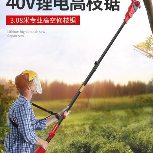 亚特YT4389枝锯空电锯修枝锯修枝剪园林绿化修剪锯充电锂电锯