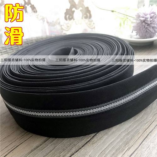 防滑高档腰衬腰里布 西裤休闲裤腰里子腰贴内衬T定型衬布衬粘合衬