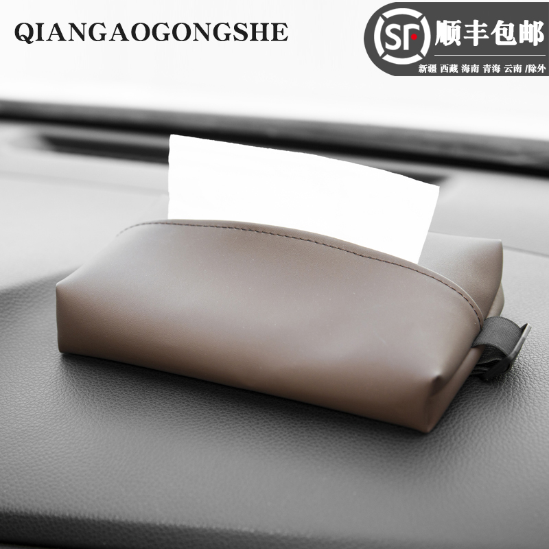 车载纸巾盒汽车车载纸巾r抽纸盒车内车用纸巾盒车载纸抽盒创意装