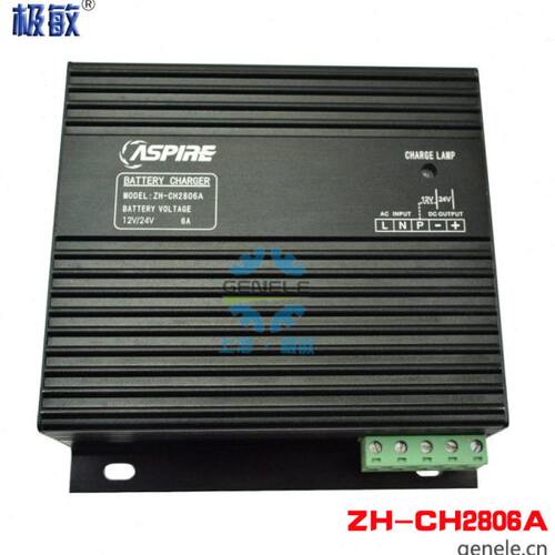 12V24V蓄电池充电ZH-CH2806A专用充电器6A自动浮充充电机