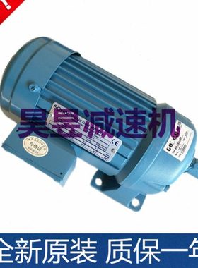 SOHIX机床立式电机 SV18 SVB22 三相附刹车马达MS3B402齿轮减速机