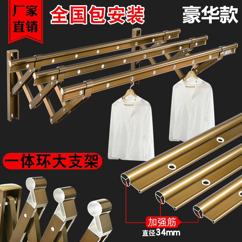 伸缩晾衣架室外墙阳台户外推拉晒衣架铝合金N晾衣杆铝镁合金凉衣