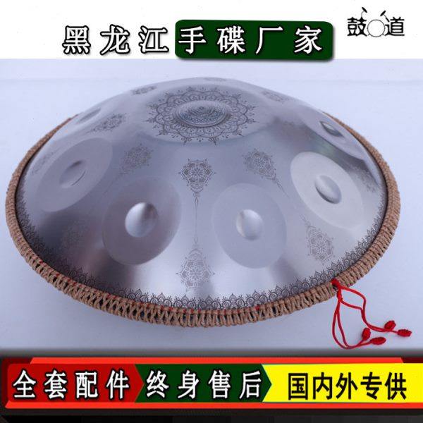 手碟handpan 9音 金色银色黑色曼陀罗手碟鼓（不赠送藤编）,乐器/吉他/钢琴/配件,空灵鼓,淘宝优惠券,粉丝福利购,淘宝优惠卷
