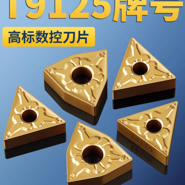 高标数控车刀片淬火钢专用车床高标WNMG桃型三角形外圆刀粒T9125